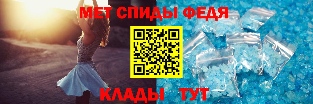 АМФ Premium  Amphetamine  Амфетамин  Вход с VPN  Бугуруслан 