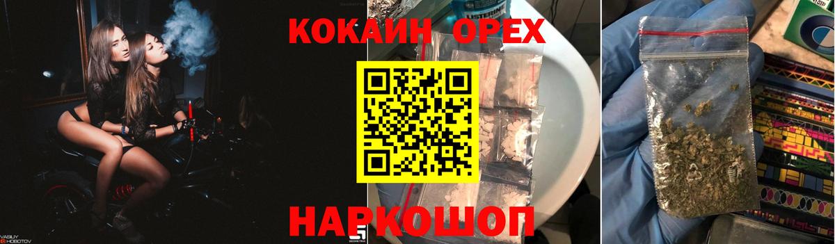 КОКАИН  Вход с VPN  КОКАИН 99%  Бугуруслан  COCAIN Перу 