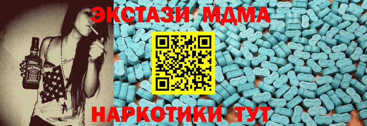 ЭКСТАЗИ Punisher Бугуруслан