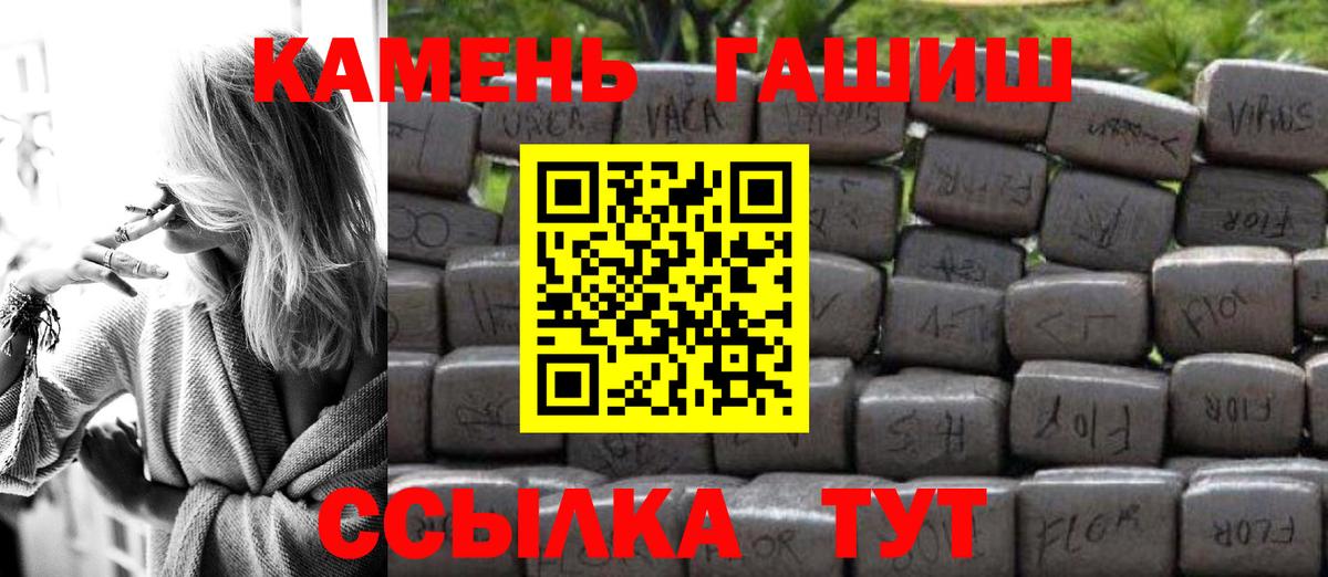 Бугуруслан  Гашиш гашик  ГАШИШ  Вход с VPN 