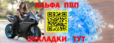 каннабис Апшеронск