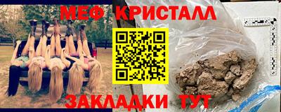 каннабис Апшеронск