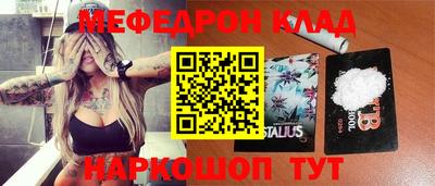 индика Аргун