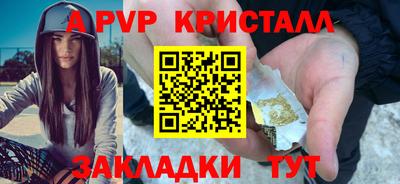 трава Апрелевка