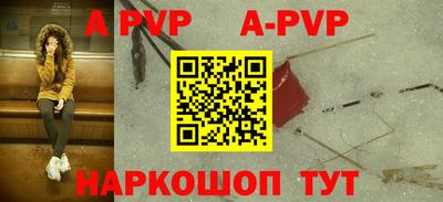 каннабис Апшеронск