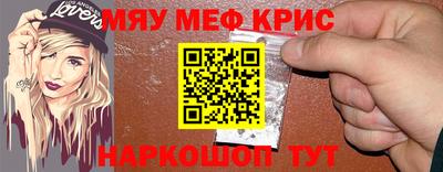 индика Аргун