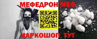трава Апрелевка