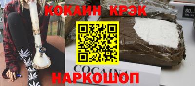 индика Аргун