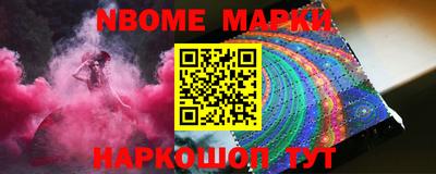 каннабис Апшеронск