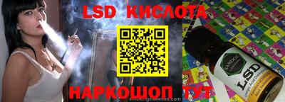 каннабис Апшеронск