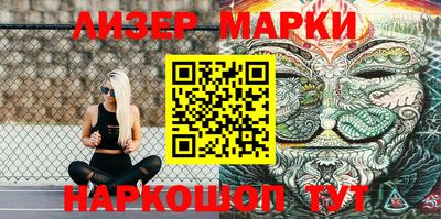 каннабис Апшеронск