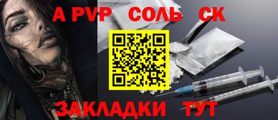 индика Аргун
