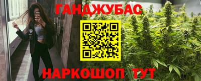 каннабис Апшеронск