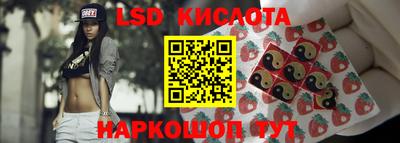 каннабис Апшеронск