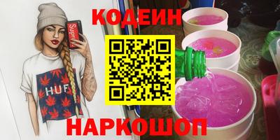 трава Апрелевка