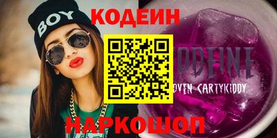 трава Апрелевка