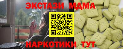 индика Аргун