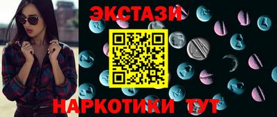 трава Апрелевка