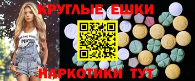 индика Аргун