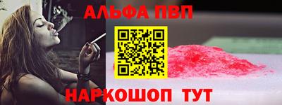 каннабис Апшеронск