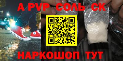 индика Аргун