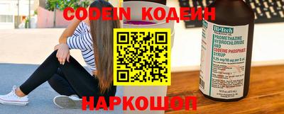 индика Аргун