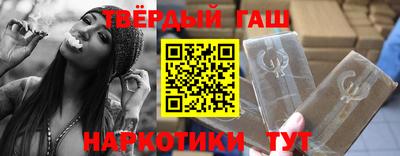 трава Апрелевка