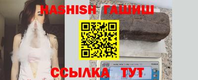 трава Апрелевка