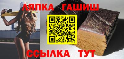 каннабис Апшеронск