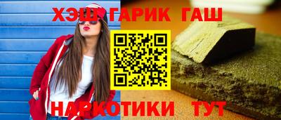 каннабис Апшеронск
