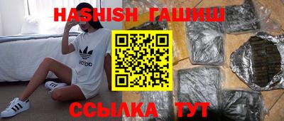 индика Аргун
