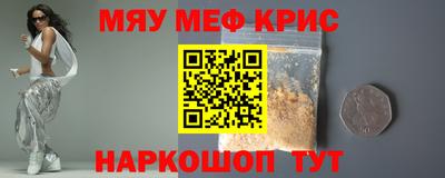 индика Аргун