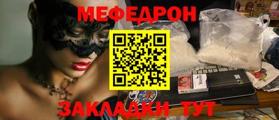 индика Аргун