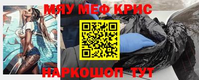 трава Апрелевка