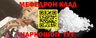 трава Апрелевка