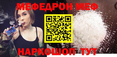 индика Аргун