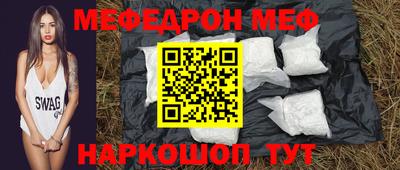 индика Аргун