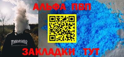 каннабис Апшеронск