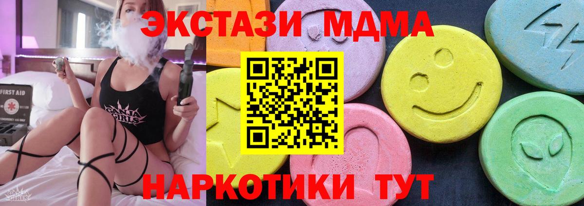 MDMA crystal Бугуруслан
