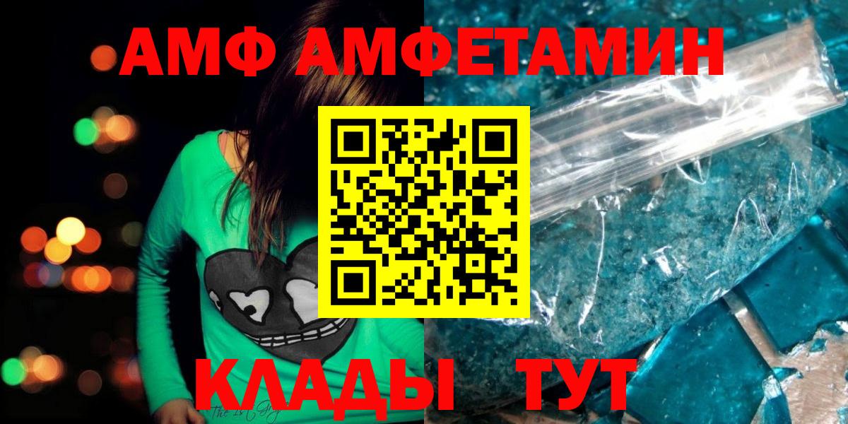 Первитин кристалл Бугуруслан