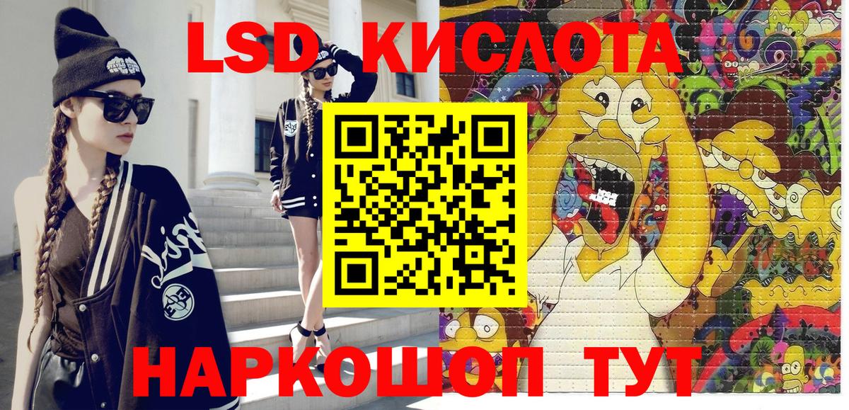 Марки 25I-NBOMe 1500мкг Бугуруслан
