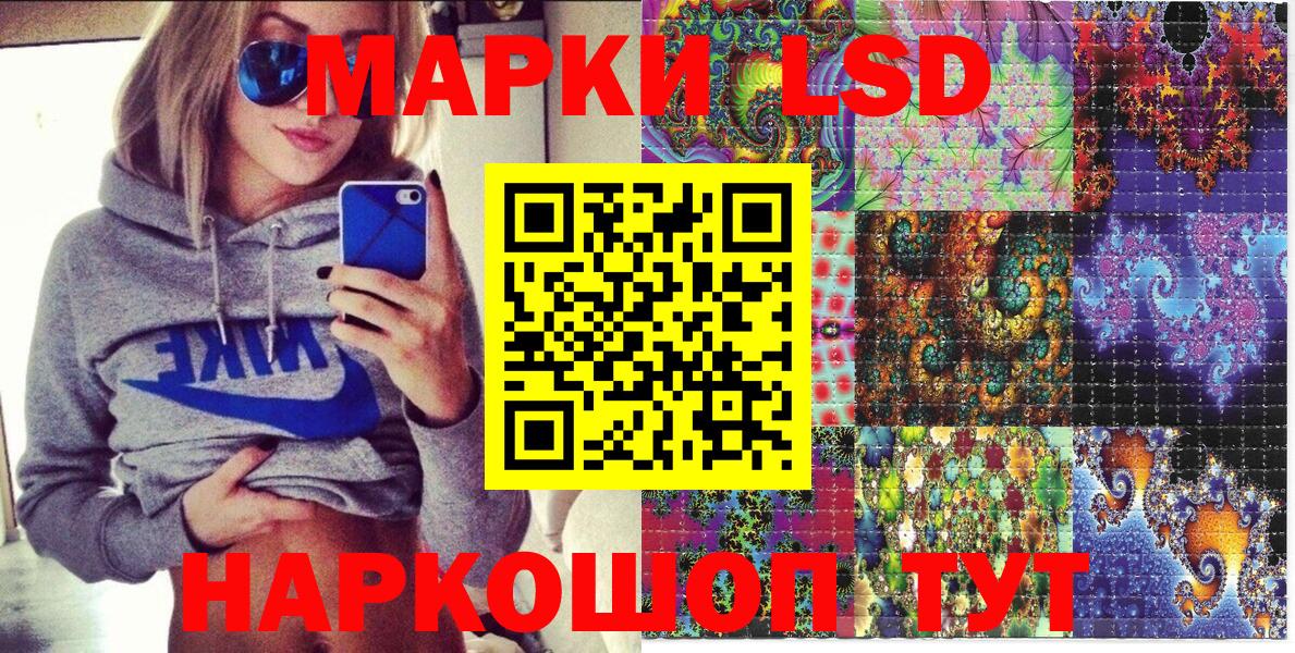 Марки 25I-NBOMe 1,8мг  Вход с VPN  Бугуруслан 