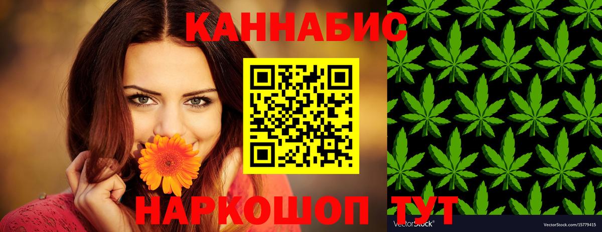 Конопля AK-47 Бугуруслан